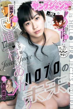 原来是美男啊 台版